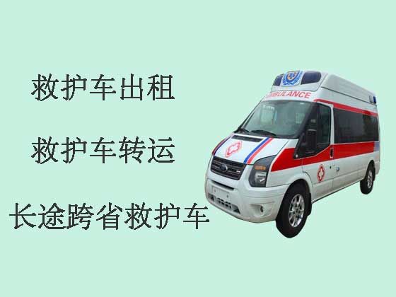 中山120救护车出租服务